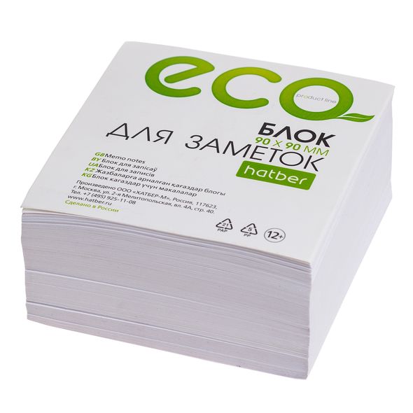 Блок для заметок Hatber ECO 9х9х4,5см Белый сменный в индив.упак. , 